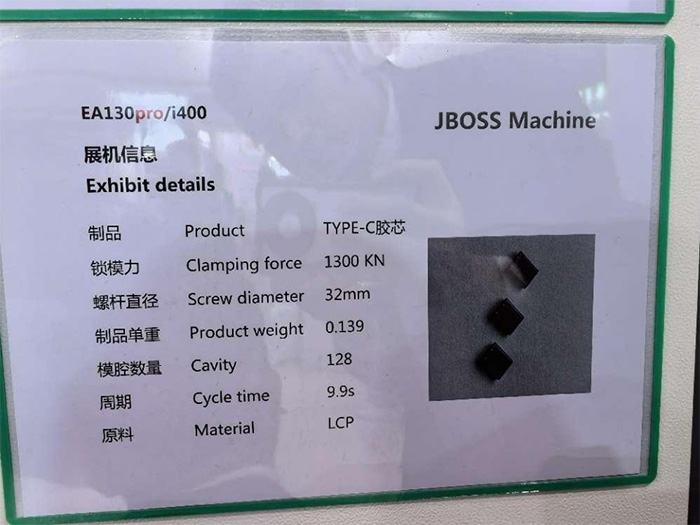 1716552223159745.jpg PA视讯注塑机闪耀雅式橡塑展Chinaplas2024(中文)492.jpg